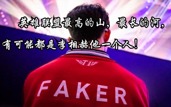 奇异果体育-包含Faker在老鹰比赛中绝杀，战术调整引发热议！的词条